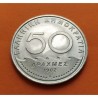 GRECIA 50 DRACMAS 1984 SOLON ARCHON y OLAS KM.134 MONEDA DE NICKEL EBC- Greece 50 Drachmai Dracmai