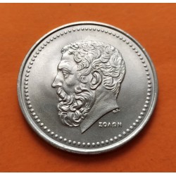 GRECIA 50 DRACMAS 1984 SOLON ARCHON y OLAS KM.134 MONEDA DE NICKEL EBC- Greece 50 Drachmai Dracmai