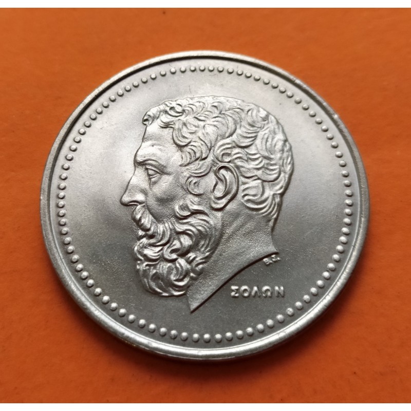 GRECIA 50 DRACMAS 1984 SOLON ARCHON y OLAS KM.134 MONEDA DE NICKEL EBC- Greece 50 Drachmai Dracmai
