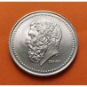 GRECIA 50 DRACMAS 1984 SOLON ARCHON y OLAS KM.134 MONEDA DE NICKEL EBC- Greece 50 Drachmai Dracmai