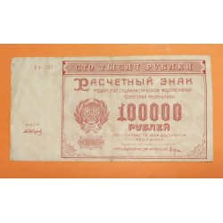 . GUINEA 500 FRANCOS 2015 ABORIGEN Pick New SC GUINEE Francs