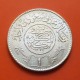 ARABIA SAUDI 1 RIYAL 1947 AH1367 ESPADAS y PALMERAS KM.18 MONEDA DE PLATA SC- Saudi Arabian silver coin