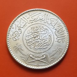 ARABIA SAUDI 1 RIYAL 1947 AH1367 ESPADAS y PALMERAS KM.18 MONEDA DE PLATA SC- Saudi Arabian silver coin