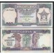 GHANA 500 CEDIS 1992 SOLDADO CON FUSIL, PUÑO y ESTRELLA Pick 28C BILLETE SC Africa UNC BANKNOTE