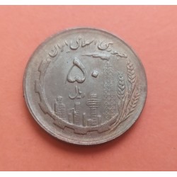ORIENTE MEDIO PERSIA 50 RIALS 1982 EDIFICIOS y MAPA DEL PAIS KM.1237 MONEDA DE BRONCE EBC+ Middle East