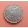 ORIENTE MEDIO PERSIA 50 RIALS 1982 EDIFICIOS y MAPA DEL PAIS KM.1237 MONEDA DE BRONCE EBC+ Middle East