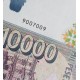 @CAPICUA@ ESPAÑA 10000 PESETAS 1992 JUAN CARLOS I Sin Serie 9007009 Pick 166 BILLETE SIN CIRCULAR Spain