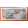 ORIENTE MEDIO PERSIA 1000 RIALS 1974 SHA, CARNERO ALADO y JARDINES Pick 105 BILLETE SC Middle East UNC BANKNOTE