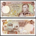 ORIENTE MEDIO PERSIA 1000 RIALS 1974 SHA, CARNERO ALADO y JARDINES Pick 105 BILLETE SC Middle East UNC BANKNOTE