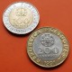 2 monedas x PORTUGAL 100 ESCUDOS 1990 PEDRO NUNES KM.645 + 200 ESCUDOS 1991 GARCIA DE ORTA KM.555 BIMETALICAS SC-