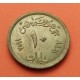 EGIPTO 10 MILLIEMES 1958 Large SPHYNX MONUMENTO DE LOS FARAONES KM.381 MONEDA DE LATON EBC- Egypt