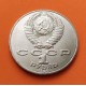 RUSIA 1 RUBLO 1990 MUSICO y COMPOSITOR TSCHAIKOVSKY CCCP KM.236 MONEDA DE NICKEL EBC URSS Russia 1 Rouble