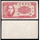 CHINA 5 FEN 1949 HAINAN Province EMPERADOR Pick S.1453 BILLETE SC 5 Cents UNC BANKNOTE