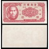 CHINA 5 FEN 1949 HAINAN Province EMPERADOR Pick S.1453 BILLETE SC 5 Cents UNC BANKNOTE