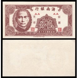 CHINA 2 FEN 1949 HAINAN Province EMPERADOR Pick S.1452 BILLETE SC 2 Cents UNC BANKNOTE