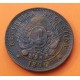 ARGENTINA 2 CENTAVOS 1890 DAMA LIBERTAD KM.33 MONEDA DE BRONCE MBC + Latin Monetary Union