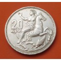 @RARA@ GRECIA 20 DRACMAS 1965 EUROPA CABALLO y DELFIN REY PABLO I KM.85 MONEDA DE PLATA SC Greece 20 Dracmas silver coin
