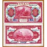 CHINA 10 YUAN 1914 BANK OF COMMUNICATIONS BARCO EN PUERTO Serie SB Pick 118 BILLETE SC Shangai UNC BANKNOTE