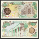 @RARO@ ORIENTE MEDIO PERSIA 10000 RIALS 1981 MEZQUITA y SELLO EN NEGRO Pick 131A BILLETE SC Middle East UNC BANKNOTE