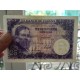 ESPAÑA 25 PESETAS 1954 ISAAC ALBENIZ Sin Serie 5621781 Pick 147 BILLETE MBC @MARCADA DOBLEZ@ Spain banknote