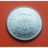 ITALIA 100 LIRAS 1981 ACADEMIA MILITAR DE LIVORNO KM.108 MONEDA DE ACERO SC- Italy 100 Lire ACCADEMIA NAVALE