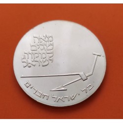 ISRAEL 10 LIROT 1970 ANIVERSARIO INDEPENDENCIA KM. 55 MONEDA DE PLATA SC silver coin