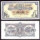 ESCOCIA 1 LIBRA 1965 THE ROYAL BANK OF SCOTLAND RBS EDINBURG Firma BALLANTYNE Pick 325A BILLETE SC @DOBLEZ CENTRAL@