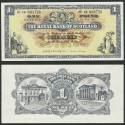 ESCOCIA 1 LIBRA 1965 THE ROYAL BANK OF SCOTLAND RBS EDINBURG Firma BALLANTYNE Pick 325A BILLETE SC @DOBLEZ CENTRAL@