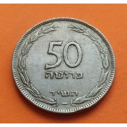 ISRAEL 50 PRUTAH 1949 RACIMOS DE UVAS KM.13.2 MONEDA DE NICKEL MBC 50 Pruta ESTADO DE ISRAEL