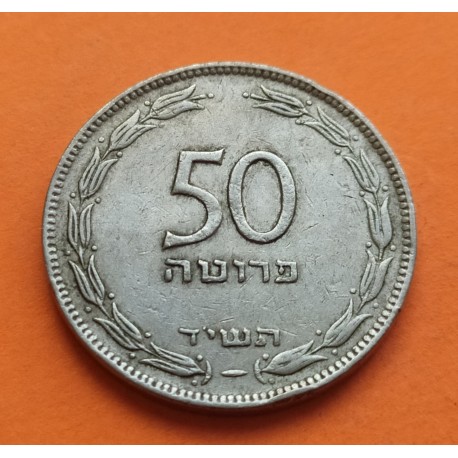 ISRAEL 50 PRUTAH 1949 RACIMOS DE UVAS KM.13.2 MONEDA DE NICKEL MBC 50 Pruta ESTADO DE ISRAEL