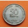 ISRAEL 50 PRUTAH 1949 RACIMOS DE UVAS KM.13.2 MONEDA DE NICKEL MBC 50 Pruta ESTADO DE ISRAEL