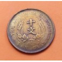 CHINA 10 CASH 1912 BANDERAS y CARACTERES KM.301 MONEDA DE COBRE MBC @DEFECTO@ 1/100 Yuan