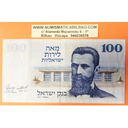 ISRAEL 100 LIROT 1973 BUSTO DE HERZL y MURALLA Pick 41 BILLETE MBC @ESCASO@ PVP NUEVO 21€
