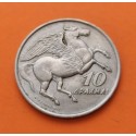 GRECIA 10 DRACMAS 1973 CABALLO ALADO PEGASO KM.110 MONEDA DE NICKEL EBC- Greece 10 Drachmai Dracmai PEGASUS