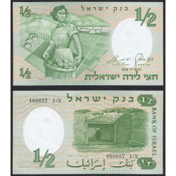 . ISRAEL 50 SHEQALIM 1978 Pick 46 SC BILLETE BANKNOTE SHEQEL