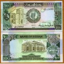 SUDAN 100 LIBRAS 1989 PALACIO y LIBRO DEL CORAN Pick 44B BILLETE SC 100 Sudanese Pounds UNC BANKNOTE