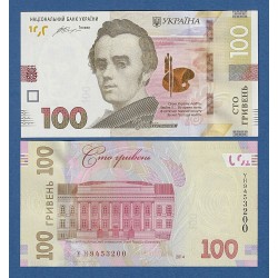 UCRANIA 100 KARBOVANTSIV 2014 CENTENARIO DE LA REPUBLICA Pick CS1 BILLETE SC Ukraine UNC BANKNOTE