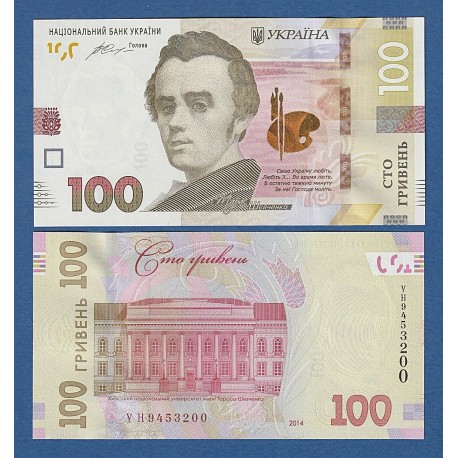 UCRANIA 100 KARBOVANTSIV 2014 CENTENARIO DE LA REPUBLICA Pick CS1 BILLETE SC Ukraine UNC BANKNOTE