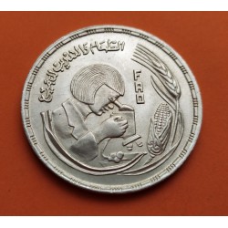 EGIPTO 1 LIBRA 1978 FAO CIENTIFICA CON MICROSCOPIO KM.482 MONEDA DE PLATA SC Egypt 1 Pound silver