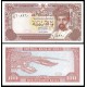 OMAN 100 BAISA 1985 SULTAN y PORT QABOOS Pick 22A BILLETE SC BANKNOTE UNC