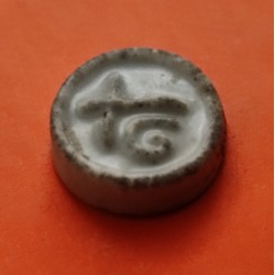 CHINA / TAILANDIA FICHA DE PROSTIBULO / APUESTAS s.XVIII a XIX MONEDA DE PORCELANA Thailand Siam PORCELAIN GAMING TOKEN Ref/2