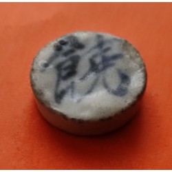CHINA / TAILANDIA FICHA DE PROSTIBULO / APUESTAS s.XVIII a XIX MONEDA DE PORCELANA Thailand Siam PORCELAIN GAMING TOKEN Ref/2