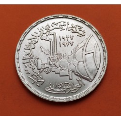 EGIPTO 1 LIBRA 1978 EMPRESA CEMENTERA PORTLAND y OLEODUCTO KM.480 MONEDA DE PLATA SC- Egypt 1 Pound silver