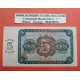 ESPAÑA 5 PESETAS 1938 BURGOS Serie J 0571374 Pick 110A BILLETE MBC @DOBLECES@ Spain banknote