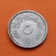 EGIPTO 5 MILLIEMES 1973 PRESA DE ASWAN FAO KM 433 MONEDA DE ALUMINIO EBC Egypt