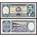 BOLIVIA 500 PESOS BOLIVIANOS 1981 PUERTO DE ANTOFAGASTA y AVAROA Pick 166 BILLETE SC UNC BANKNOTE