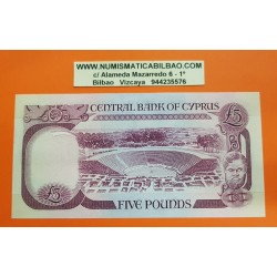 CHIPRE 5 LIBRAS 1979 DIOSA SALAMIS y ANFITEATRO Pick 47 BILLETE SC @RARO@ Central Bank Of CYPRUS 5 Pounds UNC BANKNOTE