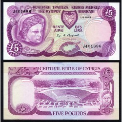 CHIPRE 5 LIBRAS 1979 DIOSA SALAMIS y ANFITEATRO Pick 47 BILLETE SC @RARO@ Central Bank Of CYPRUS 5 Pounds UNC BANKNOTE