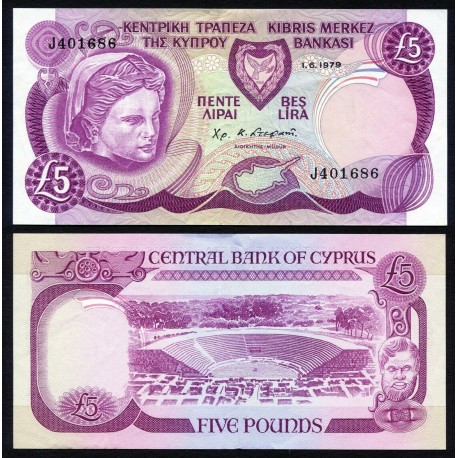CHIPRE 5 LIBRAS 1979 DIOSA SALAMIS y ANFITEATRO Pick 47 BILLETE SC @RARO@ Central Bank Of CYPRUS 5 Pounds UNC BANKNOTE