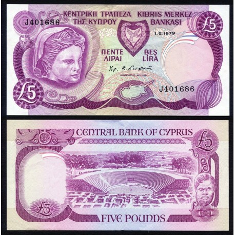 CHIPRE 5 LIBRAS 1979 DIOSA SALAMIS y ANFITEATRO Pick 47 BILLETE SC @RARO@ Central Bank Of CYPRUS 5 Pounds UNC BANKNOTE